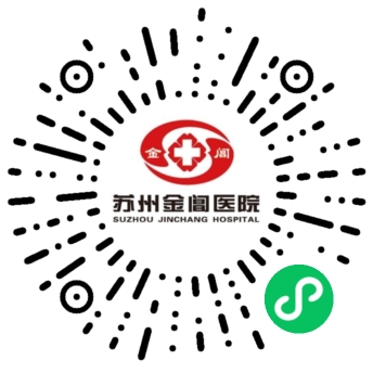 金阊医院挂号小程序