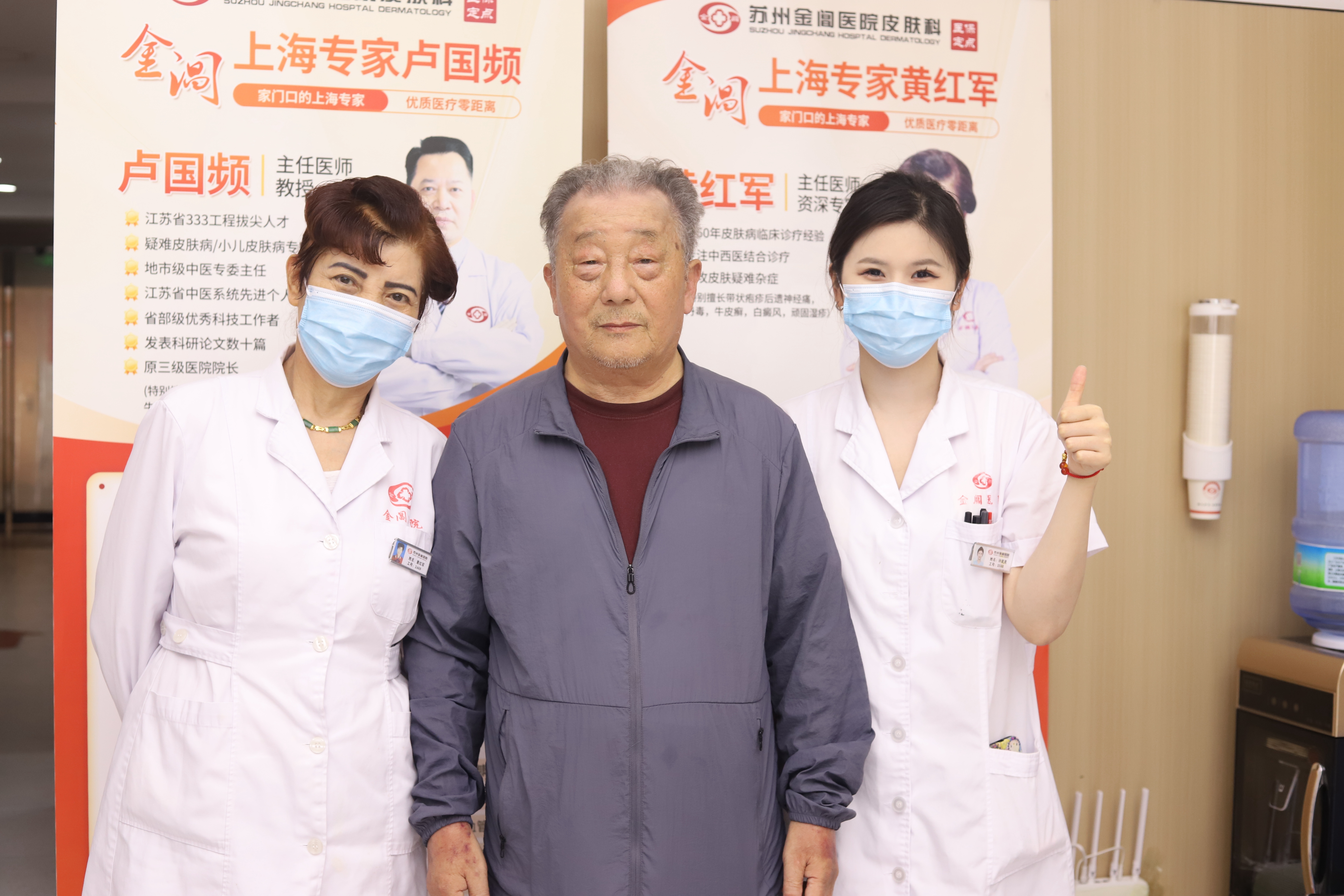 一纸手写感谢信，诉说皮肤科暖心医患情